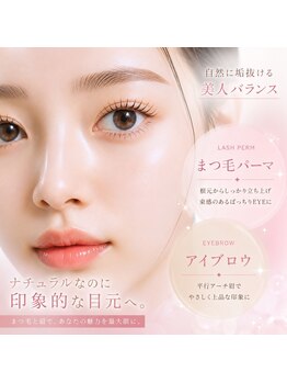 チャーム 近江八幡店(Charm)の写真/【眉毛もおまかせ！】今、人気のアイブロウWAX脱毛★目元のプロがイメチェンをサポート♪