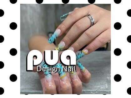 プア 千葉(pua)の写真