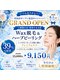 フー 岩出店(who?)の写真/ＷＡＸ脱毛×ハーブピーリングで理想の肌へ。振り返られる憧れの極上艶肌を目指す特別なケアはいかが◎