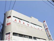 ピラティス ダンス スタジオ ヴォーテ(PILATES DANCE STUDIO BEAUTE)/スタジオの外観