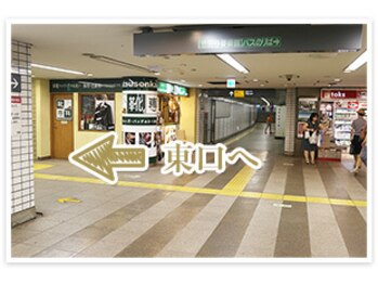 グラース(Grace)/【用賀駅東口からの道順1】