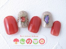 ネイルサロン きのこ/選べるデザインSコース