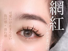 ビューティーサロン ココ 春日井店(BeautySalon COCO)/ワンホンマツエク