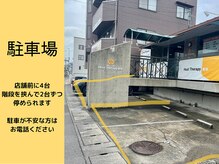 TSUTAYA光吉店さんの道路を挟んで向かい側に店舗があります