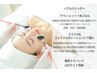 【最新ニキビケア】ララショットアンプルクイック 60min
