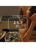 夏キャンペーン★【よもぎ蒸し20分】地域最安♪まずはお試ししたい方に◎