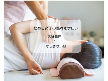 美楽レディスカイロサロンの写真