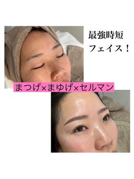 ロミエール(LOMIERE)/まつげ×眉毛×美肌　同時に叶う