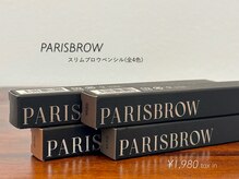 デイシー ビューティーサロン(deicy beauty Salon)/《PARISBROW》 全４色