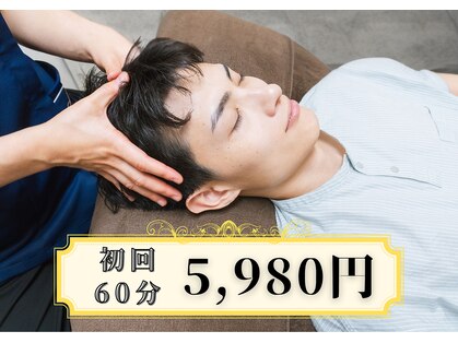 癒し~ぷ 東村山店の写真