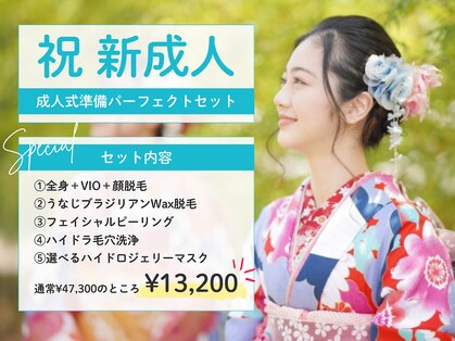 ベルネージュ(Belle Neige)の写真