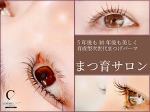 キラネイル アンド アイラッシュ by World Beauty(KIRA)
