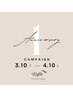 ～1周年キャンペーン～施術メニュー10%OFF