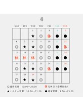 レオン 磐田(REON)/4月営業カレンダー