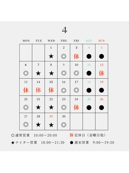 レオン 磐田(REON)/4月営業カレンダー