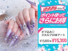 ベスティオーラ