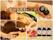 ハレルル(hale lulu)