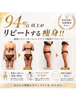 リベラ(RIVELA)の写真/【不調改善＆綺麗を叶えるプライベートエステサロン】こだわりマッサージや機械で慢性疲労/蓄積脂肪を撃退!