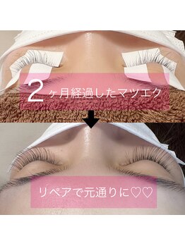 バイ アンド ケーエス(by&ks.)/フラットラッシュリペア