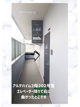 エル(AILE)/アルテハイム202号です！