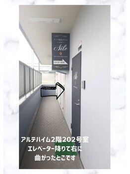 エル(AILE)/アルテハイム202号です!