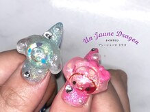 アン ジョーヌドラゴ/【ロングネイル】スノードーム