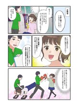 バンブー(Bamboo)/