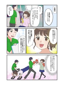 バンブー(Bamboo)/