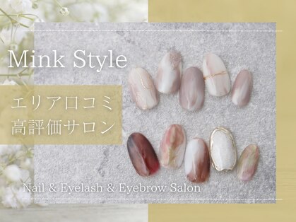 ミンクスタイル 駒沢店(Mink Style)の写真