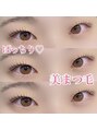 アイビューティー クラリス(eye beauty CLARIS) パリジェンヌラッシュリフト(立ち上げデザイン)