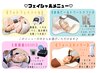 7月13日(日)脱毛・フェイシャル体験イベント開催♪