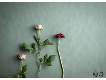 エクラ(eclat)/サロン