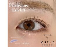 エルモ バイ エストアール 筑紫口店(L'mo by est-r.)/#パリジェンヌ △ストレート