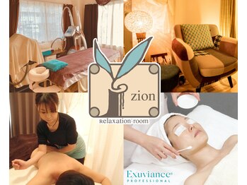 リラクゼーションルーム ザイオン(ｚion)