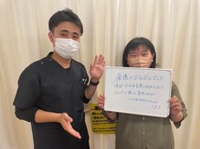 とくしま整体院 藍住院/産後の骨盤改善！！