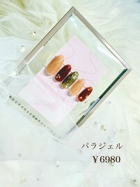11月パラジェル限定ネイル/美爪