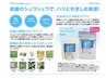 〈ピーリング〉炭酸パック￥880
