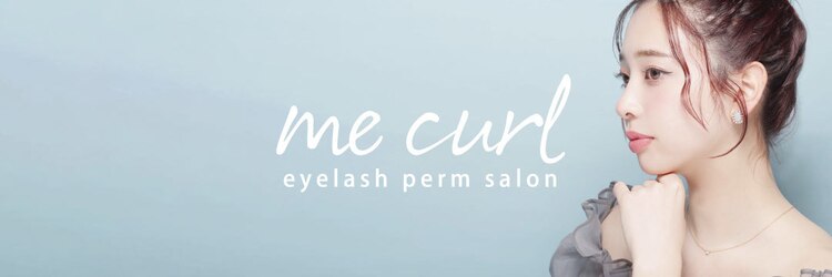 ミーカール 柳津店(me curl)のサロンヘッダー