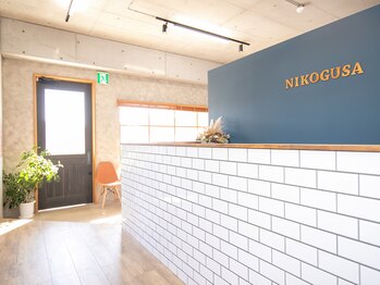 市原にこぐさ院