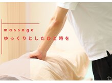 西亀さんさん接骨院