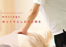 西亀さんさん接骨院
