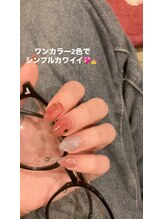 ピアーム(Pearm)/