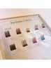 【7・8月限定】カラーフラットラッシュ120本　¥7100→￥6000