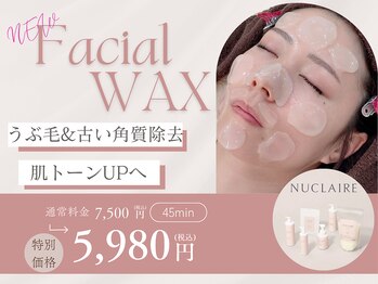 バニーアイズ 銀座店(Bunny eyes GINZA)/フェイシャルワックス(脱毛)