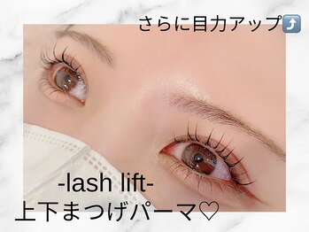 フェリチカ(Felichika)/上下まつげパーマ／下まつげ