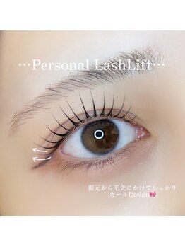 レアファースト 王寺/レアファースト