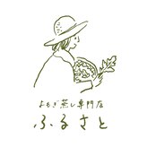 ふるさと