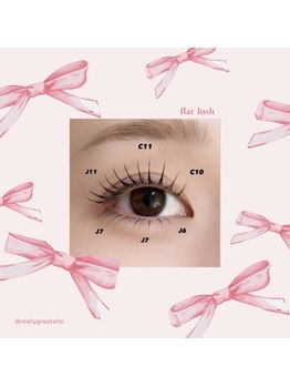 メメル 御影 住吉店(memelu)/まつげエクステ