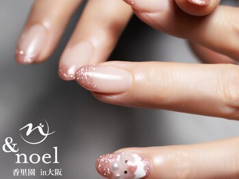 ノエル(Noel)/フラッシュ フレンチネイル