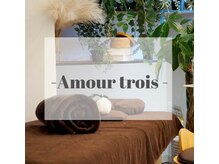 アムールトロワ 麻布十番(Amour trois)の雰囲気（落ち着いたプライベート空間）